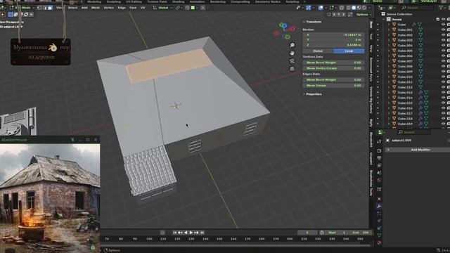 Создание модели дома в Blender 4.4.3