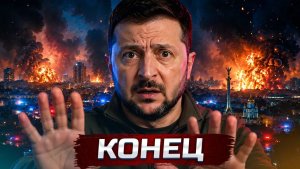 ❗️Россия начала бить в полную силу - союзники отвернулись  Казахстан