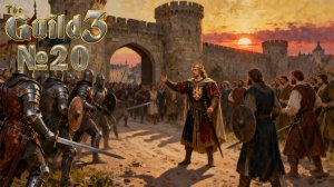 Уничтожаем конкурентов №20 ► The Guild 3