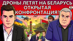 ЭВАКУАЦИЯ КИЕВА. Эскалация нарастает! Режим Зе перезахоронил Мельника, осуждения от Израиля