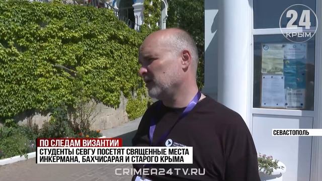 Севастопольские студенты отправились в восьмидневную экспедицию по храмам Крыма