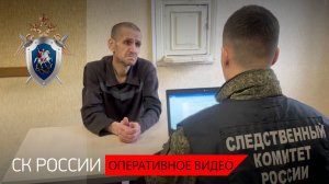 Завершено расследование дела украинского боевика, обвиняемого в совершении терракта на территории РФ