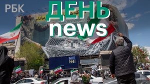 США нанесли удары по югу Ирана. Маркетплейсы пока не повысили комиссии для иностранных селлеров