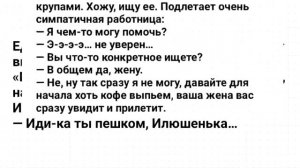 Анекдот_про_Зону!_Сборник_Смешных_Анекдотов_для_Настроения!