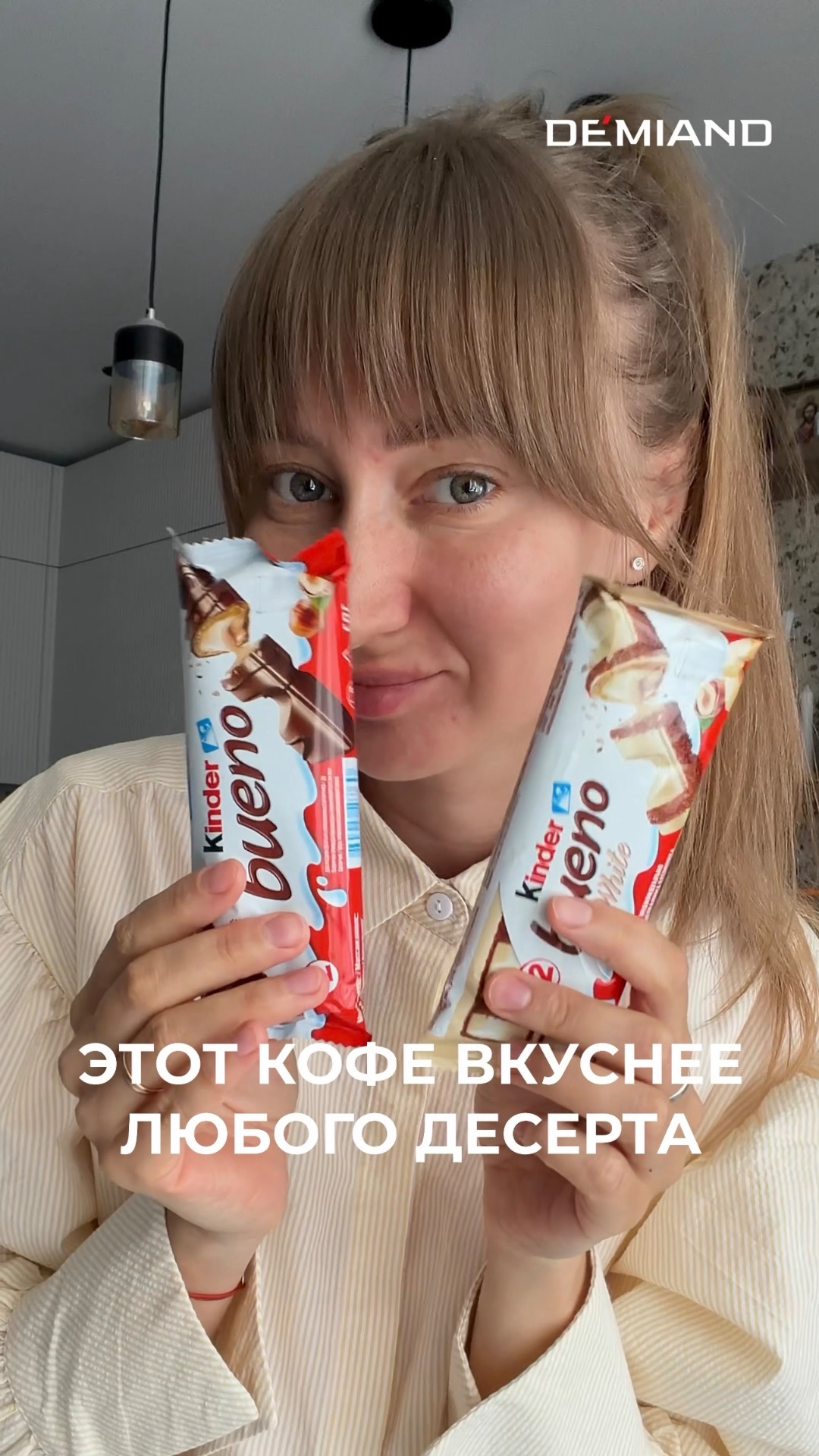 Молочный кофе