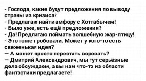 Анекдот_про_Голодного_Соседа!_Подборка_Смешных_Анекдотов!