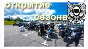 VOGE DS625X🏍️ ОТКРЫТИЕ МОТОСЕЗОНА: от рева моторов — к тишине заброшек!