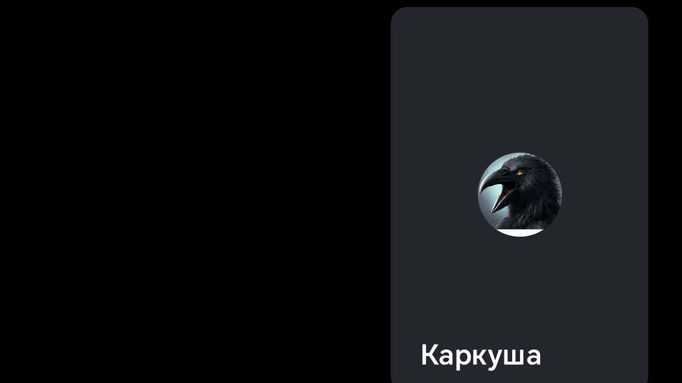 я глупый смотреть онлайн