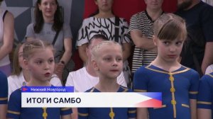 Учебно-тренировочный сезон торжественно закрыли в нижегородском отделении клуба самбо VLADIMIR