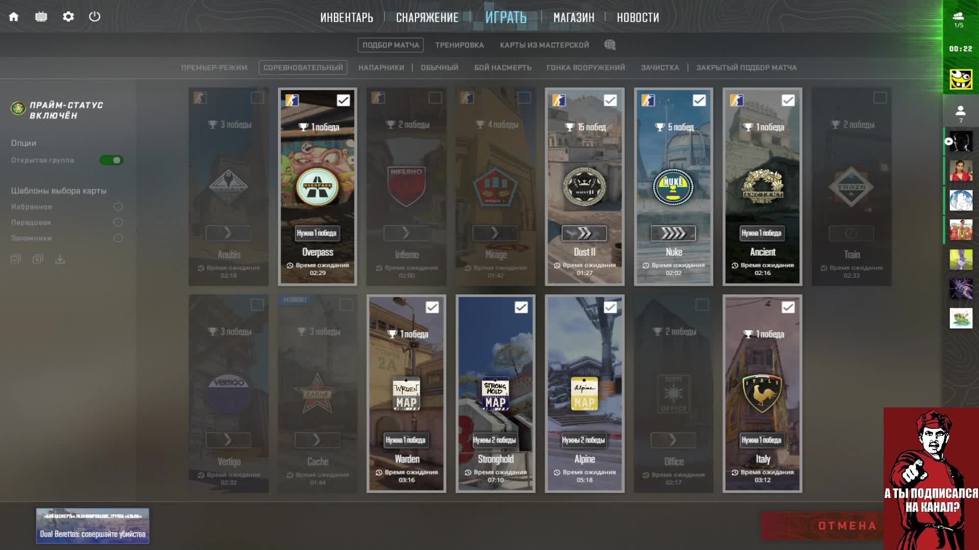Стрим. Вижу чат только на твиче: Https://www.twitch.tv/sergo_twitch_tv