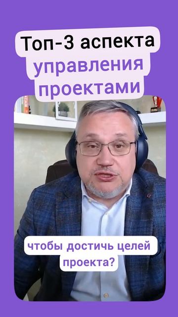 Почему проекты срываются и как держать управление под контролем?