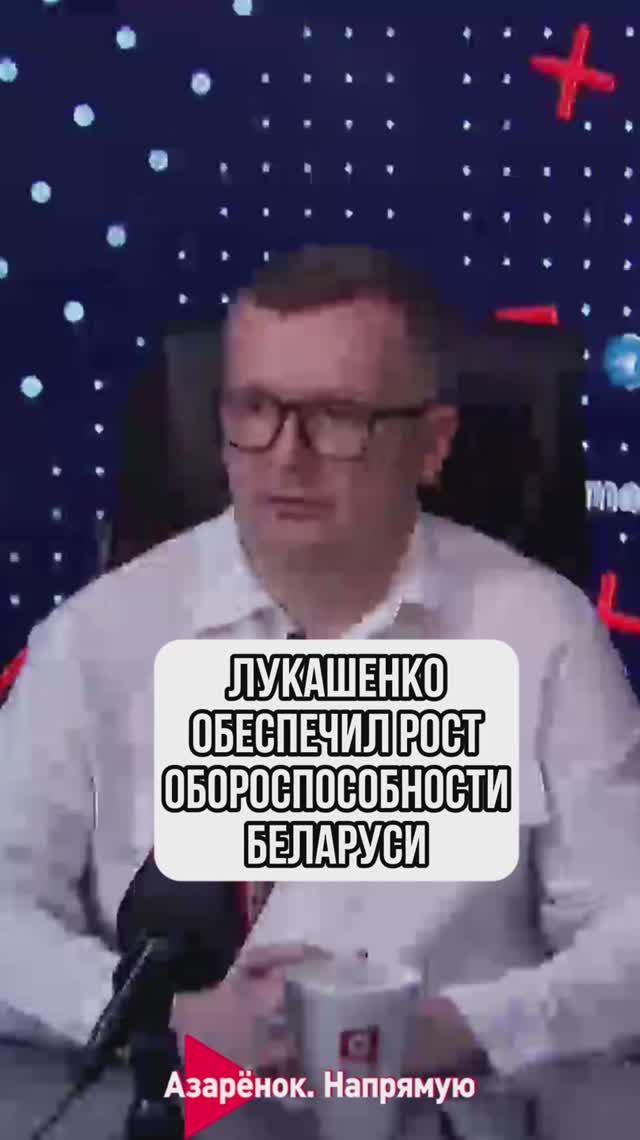 Лукашенко обеспечил рост обороноспособности Беларуси смотреть онлайн