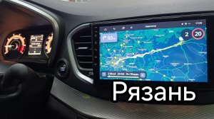 LADA Vesta,,,прошивка РЯЗАНЬ скоро !!!