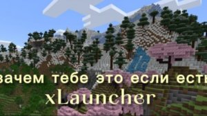 Зачем тебе это если есть XLAUNCHER?!!!!