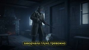 Брошенная умирать в тайге — Выбор старика заставил плакать весь мир.