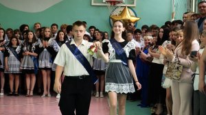 Последний звонок 2026