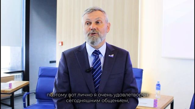 День работодателя НГУЭУ смотреть онлайн