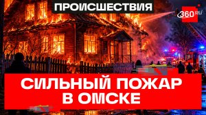 Шесть человек погибли в пожаре в Омской области – СК