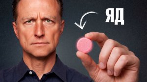 3 витамины, которые могут усилить боль в нервах