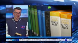«В Кемерово» против «в Кемерове»: «Вести» узнали, есть ли единое мнение в научном сообществе