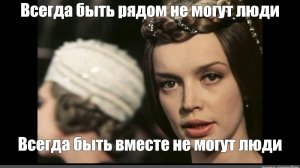 Всегда быть рядом не могут люди Cover by Anika