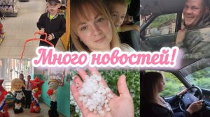 ЗА ПОКУПКАМИ🛒ГРАД НА КУБАНИ😔ДОЛГОЖДАННАЯ ПОКУПКА🤩Я СНОВА РЕШИЛАСЬ НА ПЕРЕМЕНЫ💇🏼♀️