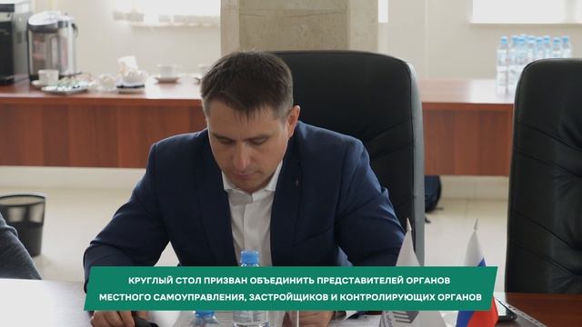 Комитет по строительству СОСПП. Обсуждение вопросов, связанных с установкой СЗЗ в городе смотреть онлайн
