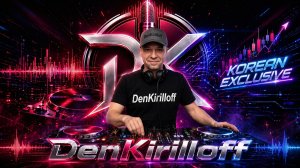 DenKirilloff - Korean Exclusive (sample instrumental)