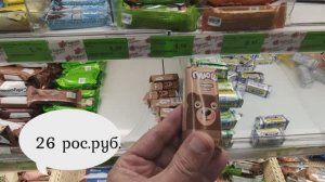 Где дешевле продукты? Беларусь или Россия? Сравнил для вас!