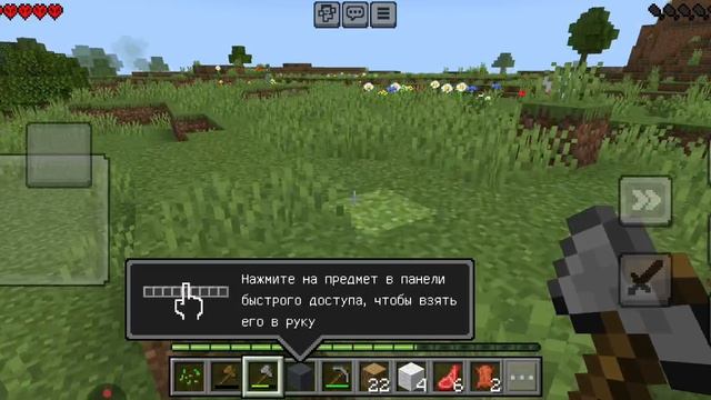 minecraft выживание смотреть онлайн