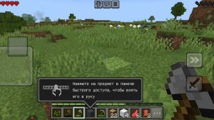 minecraft выживание