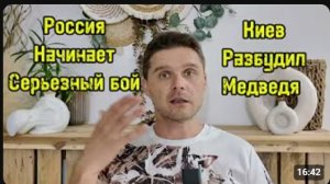СРОЧНО ВСЕМ ПОКИНУТЬ КИЕВ! ЧАША ТЕРПЕНИЯ ЛОПНУЛА- МИД РФ!