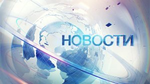 Новости «ТВ Студия Факт» 26 мая 2026
