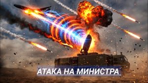 Самолёт Попал под Удар РЭБ / Экстренная Ситуация в Море
