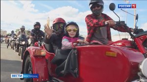 В Костроме с ветерком и музыкой отрыли мотосезон