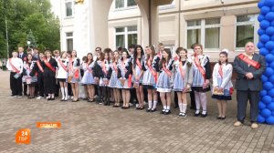 Звенят последние звонки