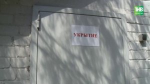 «Сидите в укрытии»: детей в лагерях Татарстана начали учить прятаться от дронов