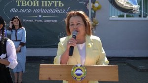 Последний звонок прозвенел для выпускников школы п. Кавказский