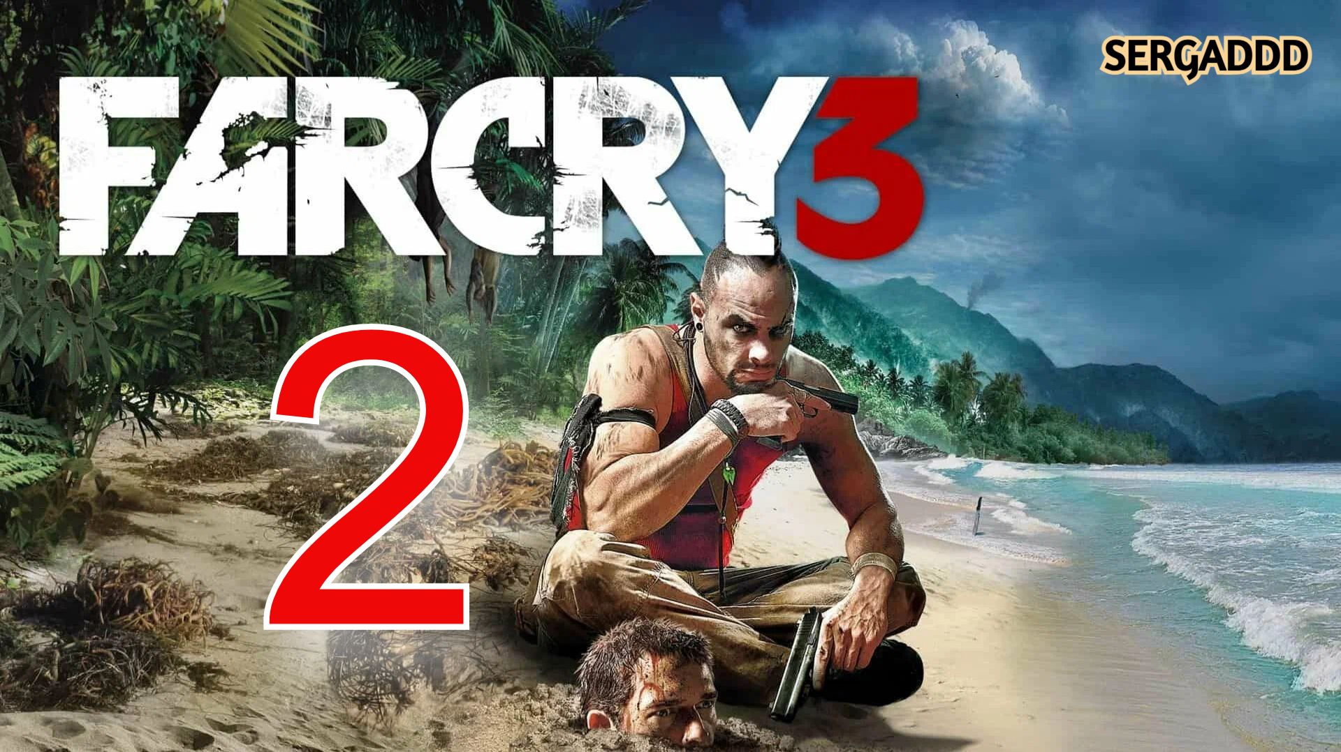 FAR CRY 3 НА ПОВЫШЕНИЕ| ПРОХОЖДЕНИЕ #2 СТРИМ! (Сложность - ЧЕМПИОН)