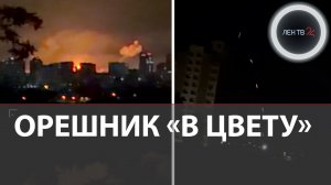 Применили Орешник и Циркон | Зеленский призвал ЕС и США отреагировать на массированный удар по Киеву
