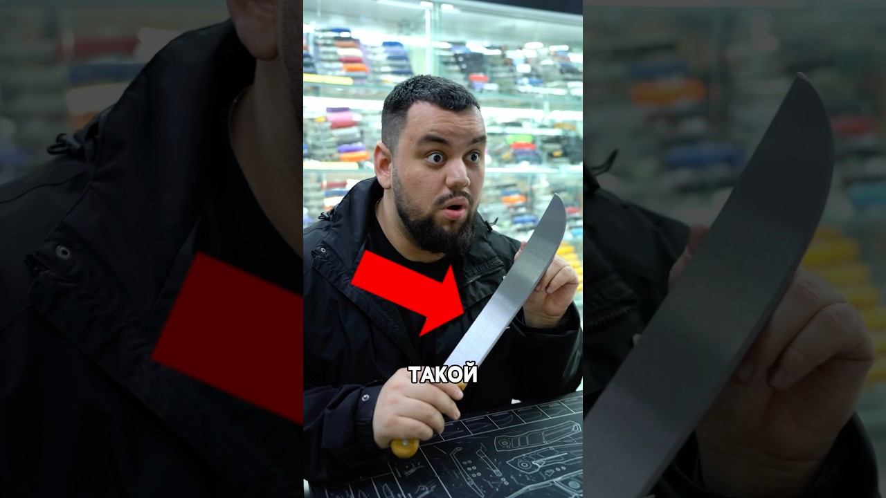 Какой нож купить БЕЗ ЛИЦЕНЗИИ? смотреть онлайн