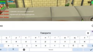 рынок война