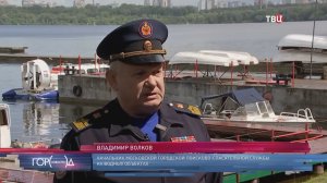 Московские спасатели подготовились к началу летнего сезона
