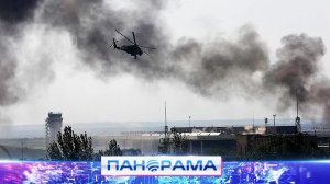 ⚡Первый авианалёт ВСУ и первые жертвы: 12 лет со дня начала обстрелов Донецка
