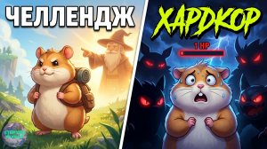 Palworld: Хардкор, Пот и Палы — Выполняем безумный челлендж Деда Канала! НАЧАЛО! #1