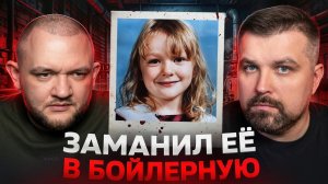 МУЖСКОЕ / ЖЕНСКОЕ ПО-КАНАДСКИ - ЖУТКОЕ ДЕЛО АНДРЕИ АТКИНСОН В ТОРОНТО 90Х