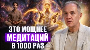 Эта техника меняет жизнь мгновенно! Получишь всё, что закажешь | Денис Тясто