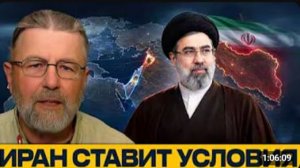 Иран давит дипломатией Где предел уступок - Ларри Джонсон