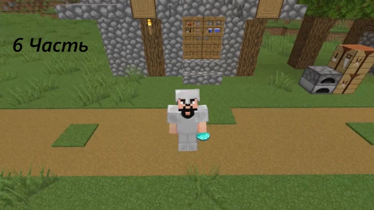 (6 часть) Добыл Свой первые Алмазы в Minecraft