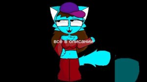 всё в описании